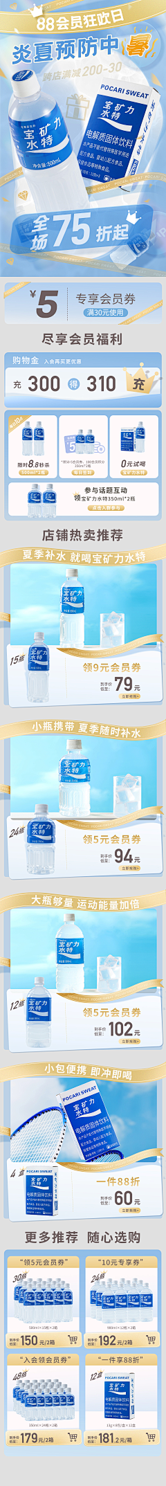 低头--默念!采集到长图