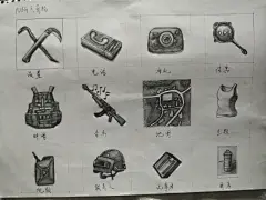 绝地求生风图标