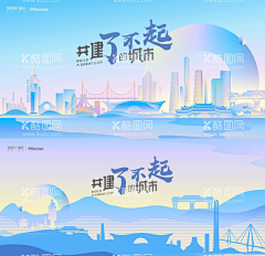 一个鸡翅勇敢的小kc😽采集到背景板