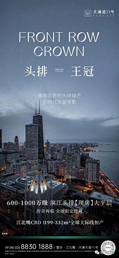 地产大观采集到高端住宅