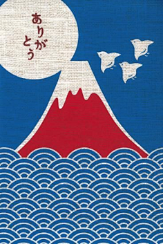 日本元素