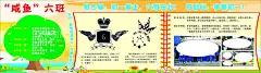 班级文化 班风 班训 班级目标  - 源文件下载【酷图网】班级文化,班风,班训,班级目标,班主任寄语,绿色,树叶,学板展板,学校宣传画
