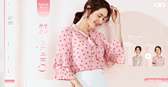-小松菜奈采集到电商-专题页-服饰类