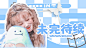 底图cr沈幼辰//人物cr我自己
未完待续.