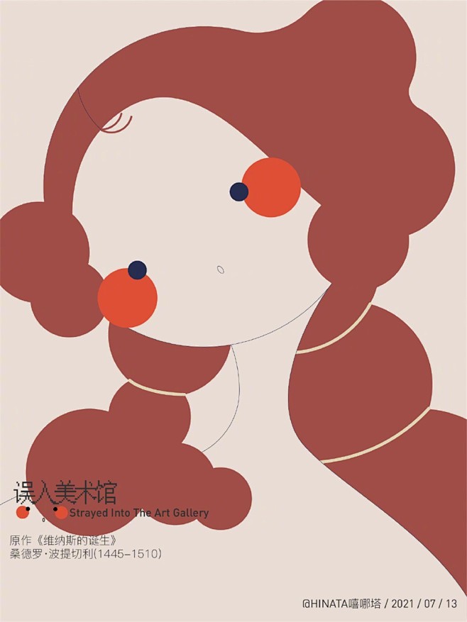 误入美术馆！9张线描人物插画设计