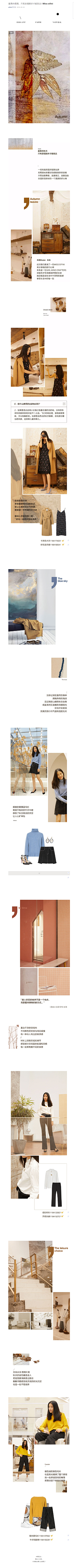 ____O_采集到专题页