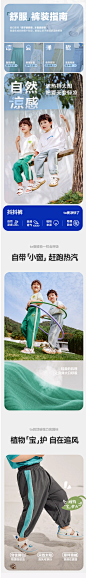 【抖抖裤】迷你巴拉巴拉儿童裤子防蚊裤男童夏款裤子童装宝宝裤子-tmall