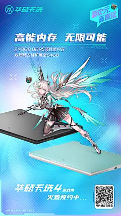 卖点海报