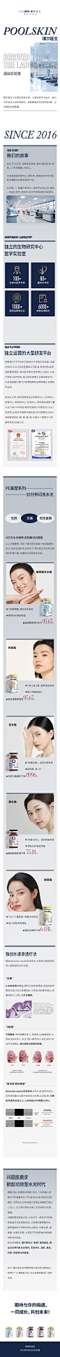 招商①推文24-1-24