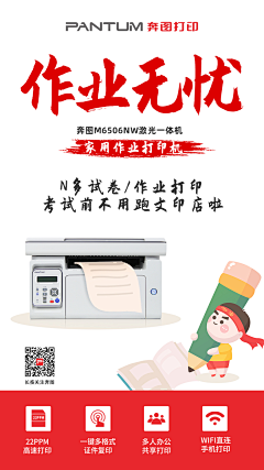 柒03采集到海报