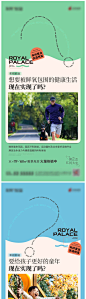 年终置业系列单图-源文件