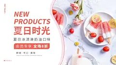 甜品海报设计  - 源文件下载【酷图网】蛋糕,甜点,甜品,甜品海报,甜点海报,蛋糕海报,面包海报,美味甜品,巧克力,布丁,西米露,皇茶沃夫饼,烘焙店,促销,慕斯,稻香村,港式,广式,西餐,甜品店,蛋糕店,冷餐,生日蛋糕,面包,饼干,灯箱,标语,挂画,展板