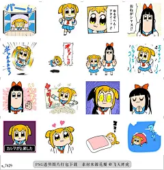 a@飞天胖虎 line贴图表情包贴纸POP TEAM EPIC 动态版  废柴姐妹花的动态贴图来啦！超级