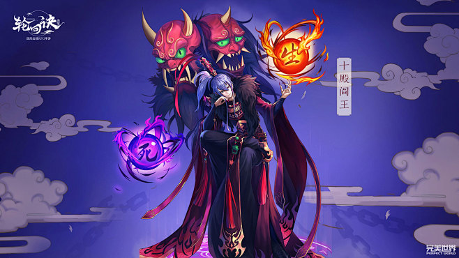 十殿阎王十殿阎王jpg