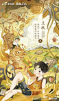 【斗稿】2019立秋创意海报盘点 : 后台回复相应关键词，自动获取节日节气海报