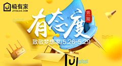 雨中的背影采集到banner