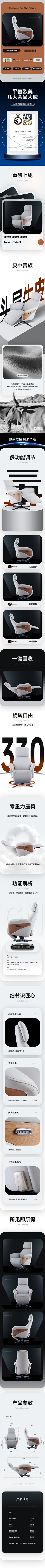 Xiaoba~采集到人体工学素材参考