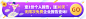 金融#个人信用报告banner