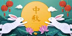 15617545510采集到节气-节日