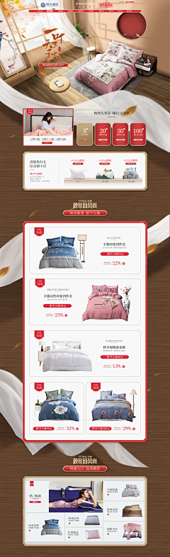 Cc以梦为马采集到首页相关