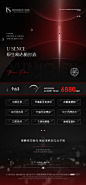 医美简约卡项海报-源文件