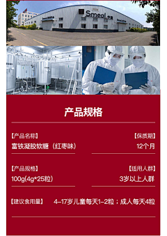 努力实现梦想采集到食品包装