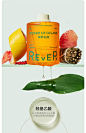 【618专属】Rever泡泡精油啫喱沐浴露滋润保湿沐浴油组合持久留香-tmall.com天猫