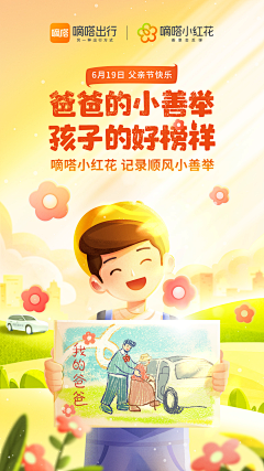小子001采集到长图