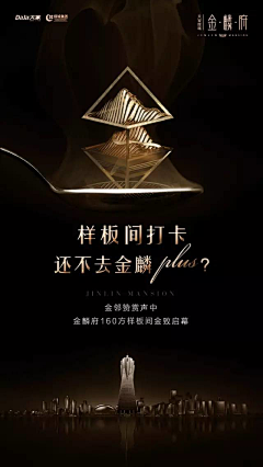 ywp325采集到创业