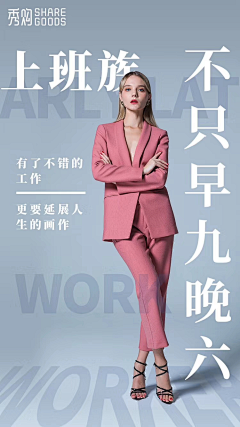 小麦的土土采集到线上海报