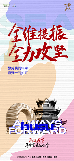roi-熊采集到特价版式