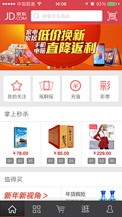 邦子007采集到appindex