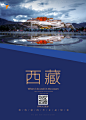 三折页