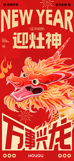 -社恐患者采集到海报-整理
