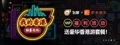 陈丹云采集到网页banner海报