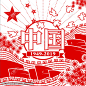 中国70周年