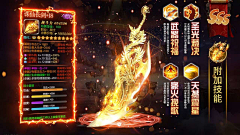 芒果太阳采集到写实武侠广点通