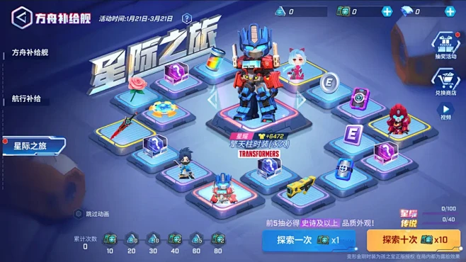 TapTap : Hello少年们！这里...