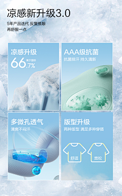 Janu采集到运动服饰