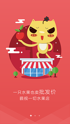 芬小腿采集到淘宝背景图