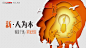 广汽比稿
