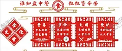食堂文化 【酷图网】食堂文化,食堂标语,食堂文化展板,食堂文化宣传,食堂文化造型,食堂文化设计,食堂文化立体,食堂文化标语,食堂文化口号,食堂文化素材,餐厅食堂文化,学校食堂文化,企业食堂文化,食堂海报,食堂展板,文化墙,饮食文化,文明用餐,光盘行动,节约粮食,杜绝浪费,食堂安全,中国风,谁知盘中餐,粒粒皆辛苦