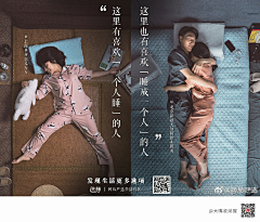 超级大新采集到国内品牌