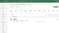 miss兜兜采集到UI