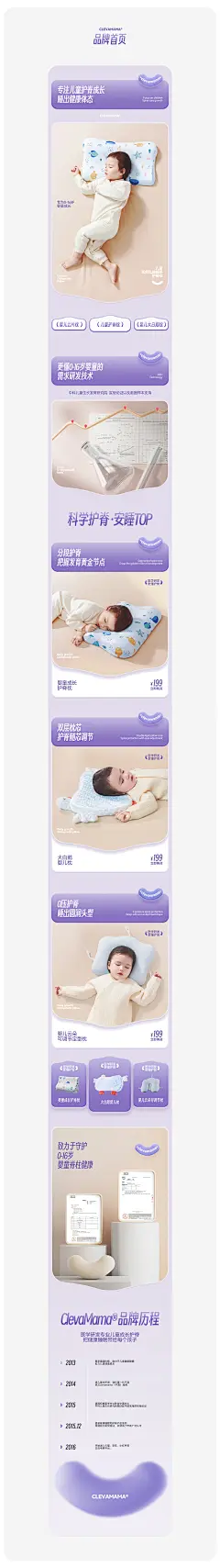 采集图片
