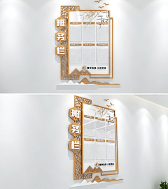 囿于有鱼采集到廉洁文化墙