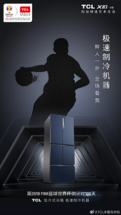 丁丁111111采集到冰箱