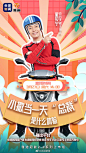 【锁定直播！撒贝宁当一天雅迪总裁是什么体验？】小撒要去雅迪面试“总裁”啦！从工厂学徒，到产品研发经理，小撒能否通过层层考验，最终逆袭成为雅迪“总裁”？小撒第一道“总裁令”会是什么？明日14：00，看#撒贝宁到工厂当学徒#，一起见证小撒的高光时刻！直播还有好礼相送！@雅迪电动车官方微博 ​​​​
