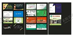 家装名片 【酷图网】山药名片,pos机名片,再生资源回收,鞋业名片,医疗名片,家装名片