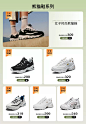 skechers斯凯奇联海专卖店